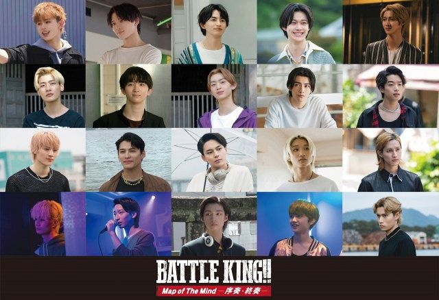 映画『BATTLE KING!! Map of The Mind -序奏・終奏-』総勢20名のEBiDANキャストが大集結