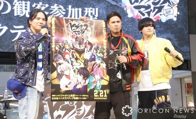 『ヒプノシスマイク -Division Rap Battle- in AGF2024』に登場した（左から）石谷春貴、木村昴、天崎滉平 （C）ORICON NewS inc.