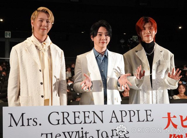 Mrs. GREEN APPLE（左から）藤澤涼架、大森元貴、若井滉斗 （C）ORICON NewS inc.