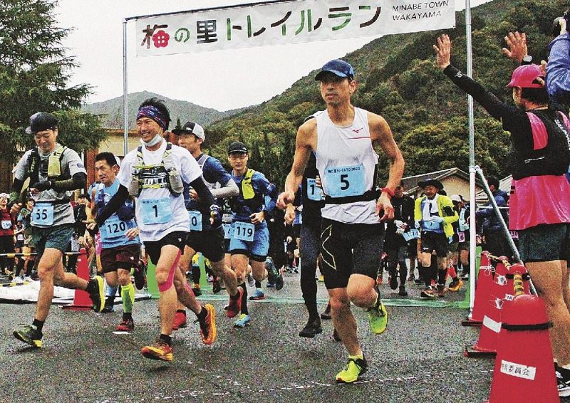 スタートの合図とともに駆け出す参加者（１９日、和歌山県みなべ町広野で）