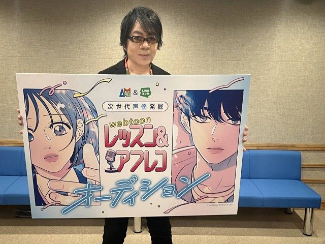 声優・速水奨が”声優の卵”に愛の指導！？