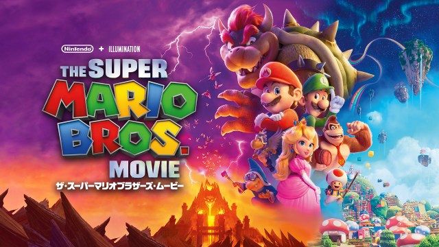 フジ、大みそかに映画『マリオ』を本編ノーカットで地上波初放送（C）2023 Nintendo and Universal Studios. All Rights Reserved.