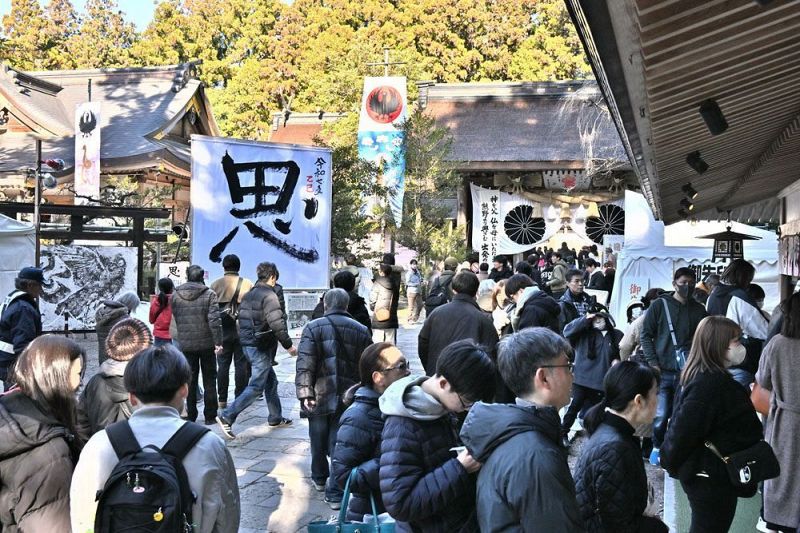 初詣客でにぎわう熊野本宮大社の境内（１日、和歌山県田辺市本宮町で）