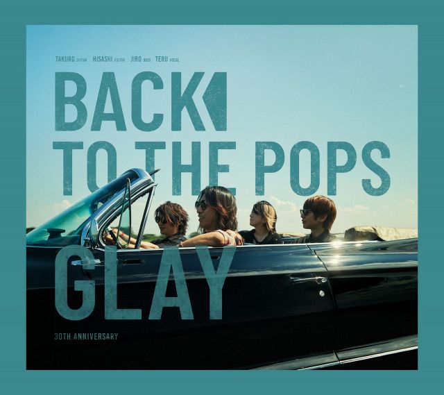 GLAY『Back To The Pops』（ポニーキャニオン／2024年10月9日発売）