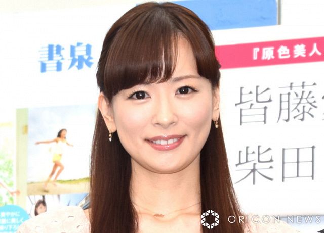 皆藤愛子 （C）ORICON NewS inc.