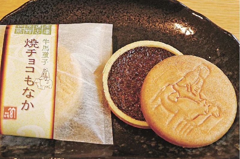 和菓子店では珍しいチョコレートを使った「牛馬童子焼チョコもなか」