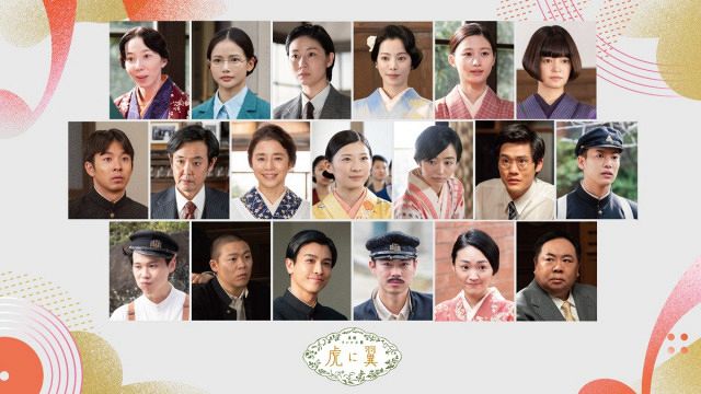 『第75回NHK紅白歌合戦』、『虎に翼』特別編放送を発表 （C）NHK