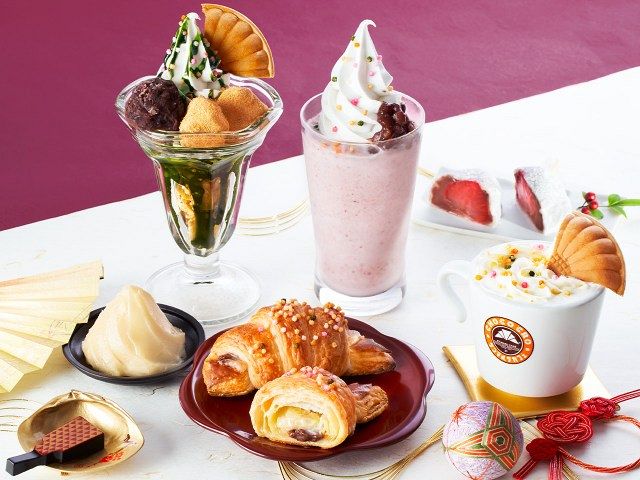 サンマルクカフェのお正月期間限定メニュー