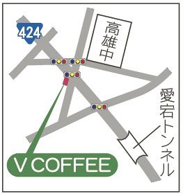 「Ｖ　ＣＯＦＦＥＥ」地図