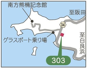 地図「３０３」