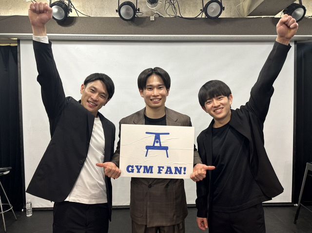 体操の萱和磨、谷川航、谷川翔が出演するファンイベント『GYM FAN！』昨年の模様