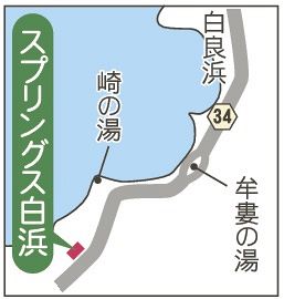 地図・スプリングス