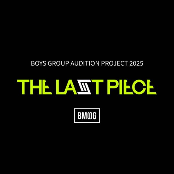 「3rd BOYS GROUP AUDITION PROJECT『THE LAST PIECE』」一般募集開始