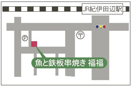 地図「魚と鉄板串焼き　福福」