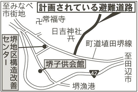 計画されている避難道路　地図