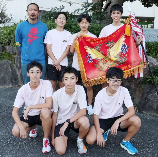 県中学校駅伝競走大会で優勝し、近畿大会と全国大会に出場する白浜男子（和歌山県白浜町で）